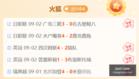 沃尔特马德,谈梅西称号,趣味解读最,熊猫体育,熊猫体育软件,PC版下载