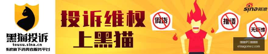 避雷点,品玩选购指,教你避开那,熊猫体育,熊猫体育软件,PC版下载
