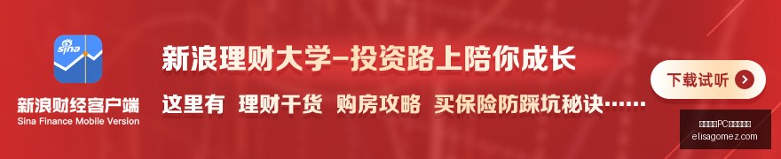 解码平安人,寿战略,可持续发展,熊猫体育,熊猫体育软件,PC版下载